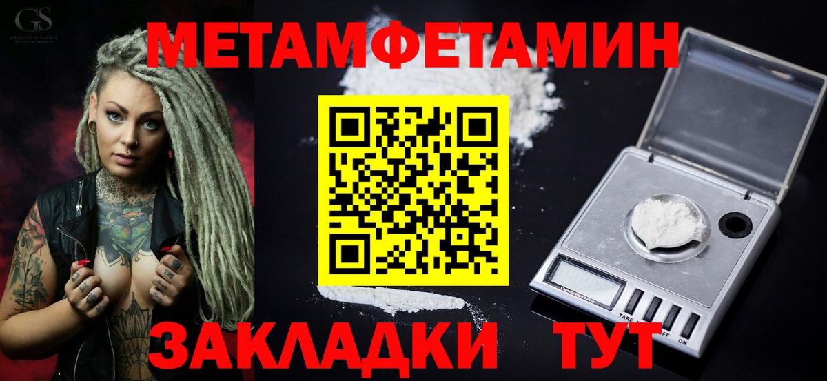 Амфетамин  Вход с VPN  Будённовск  АМФ Розовый 