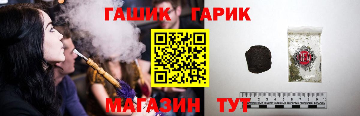 Гашиш 40% ТГК  ГАШИШ ice o lator  купить наркоту  Вход с VPN  Будённовск 