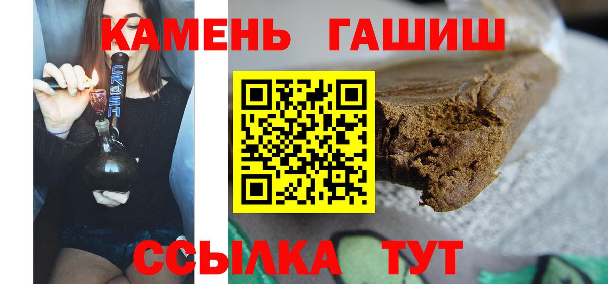 ГАШИШ убойный Будённовск