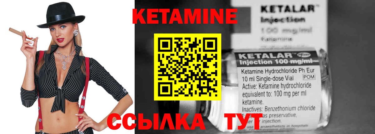 Кетамин VHQ  Кетамин VHQ  blacksprut ссылка  Вход с VPN  Будённовск 