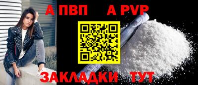 таблы Коммунар