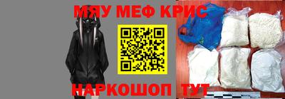 сатива Краснокаменск