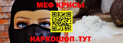 дживик Краснодар