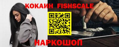 мефедрон VHQ Конаково