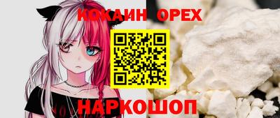 крисы Комсомольск-на-Амуре