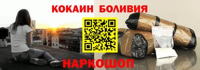 марки lsd Краснознаменск