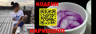 сатива Краснокаменск