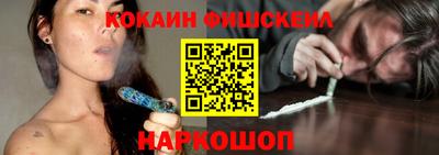 крисы Комсомольск-на-Амуре