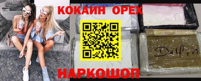 мефедрон VHQ Конаково