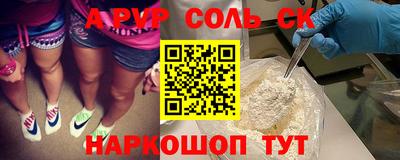 мефедрон VHQ Конаково