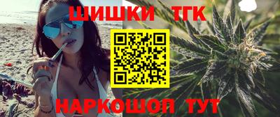 крисы Комсомольск-на-Амуре