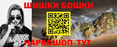 крисы Комсомольск-на-Амуре