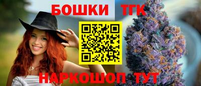 крисы Комсомольск-на-Амуре