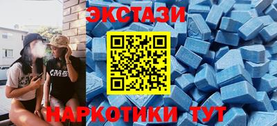 сатива Краснокаменск