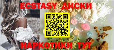 крисы Комсомольск-на-Амуре