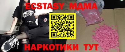 марки lsd Краснознаменск