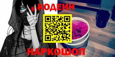 крисы Комсомольск-на-Амуре