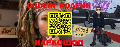мефедрон VHQ Конаково
