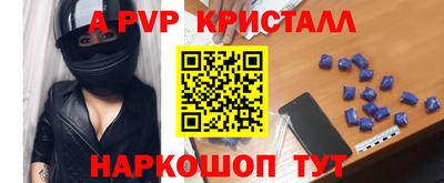 дживик Краснодар