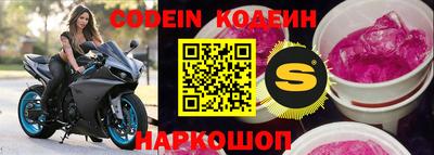 дживик Краснодар