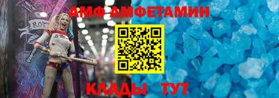 таблы Коммунар