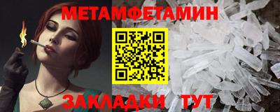 дживик Краснодар