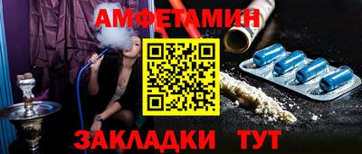 сатива Краснокаменск