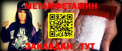 мефедрон VHQ Конаково