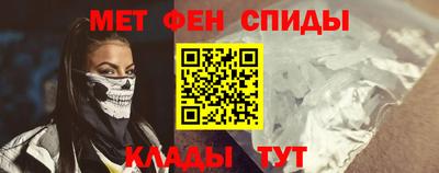 крисы Комсомольск-на-Амуре
