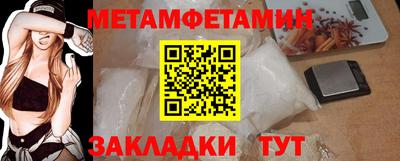 дживик Краснодар