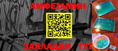 таблы Коммунар