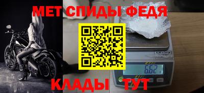 мефедрон VHQ Конаково