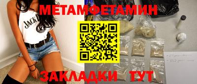 мефедрон VHQ Конаково