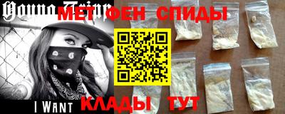 мефедрон VHQ Конаково