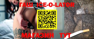 таблы Коммунар