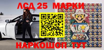 мефедрон VHQ Конаково