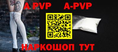 таблы Коммунар