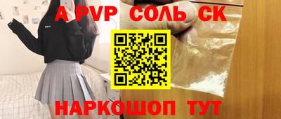 таблы Коммунар