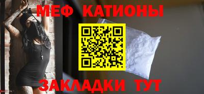 крисы Комсомольск-на-Амуре