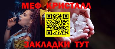 таблы Коммунар
