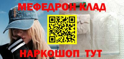 крисы Комсомольск-на-Амуре