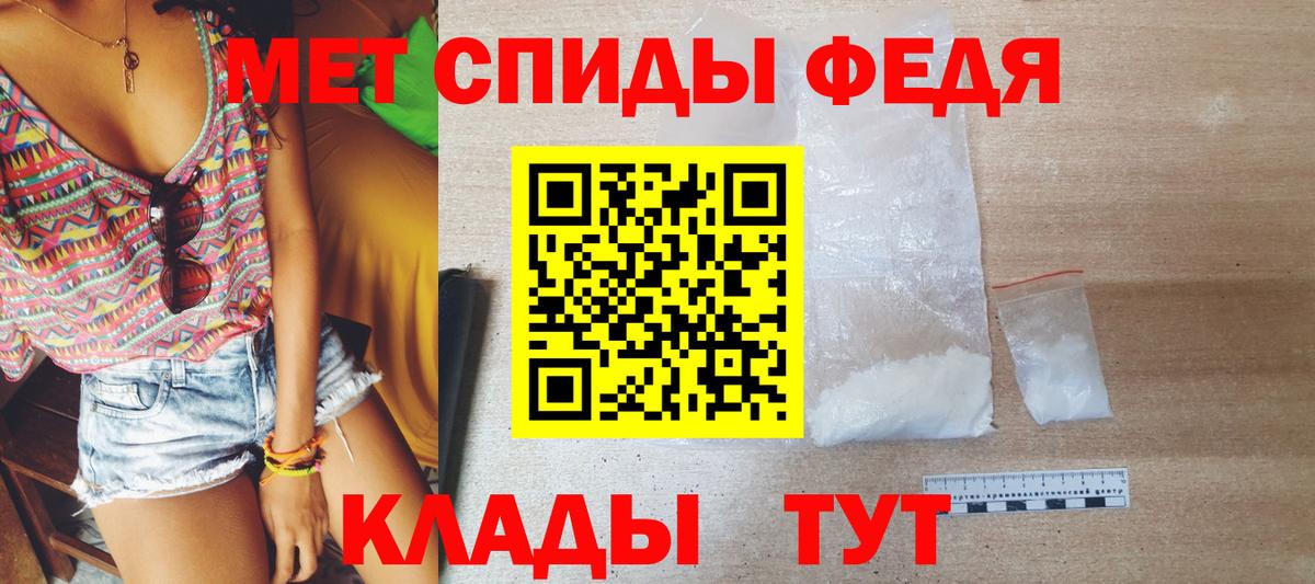 Первитин Methamphetamine Будённовск
