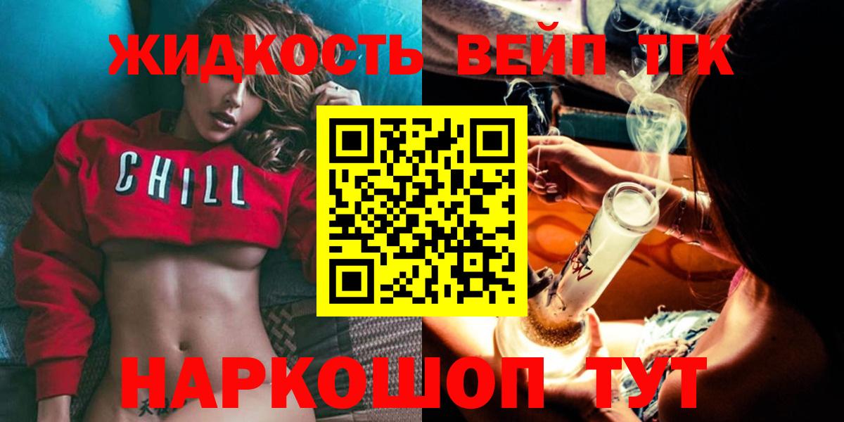 ТГК Wax  Вход с VPN  Будённовск 
