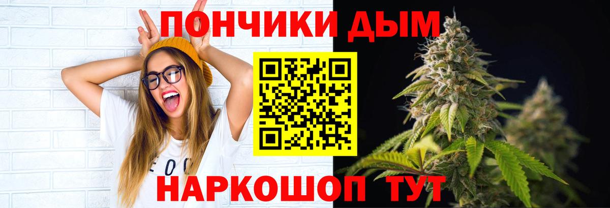 Будённовск  Каннабис THC 21%  Бошки Шишки VHQ  Вход с VPN  Бошки Шишки SATIVA & INDICA  Шишки марихуана VHQ 